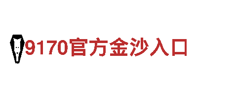 在乐鱼赌博-专业观光旅游企业